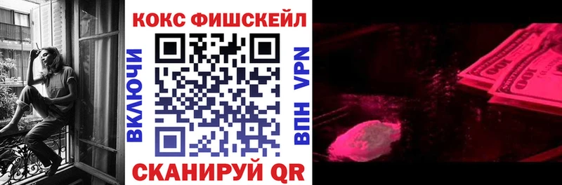 Наркошоп купить СК  Мефедрон  ГАШ  Беломорск