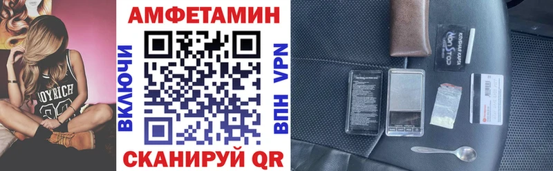 Купить  Беломорск  АМФ 97% 