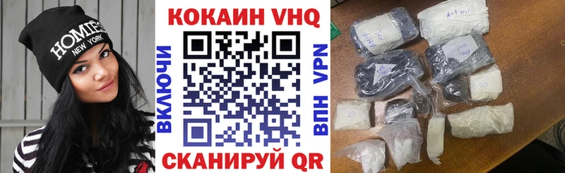 Купить  Беломорск  COCAIN Эквадор 