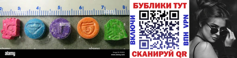 ЭКСТАЗИ 280мг  Купить  Беломорск 
