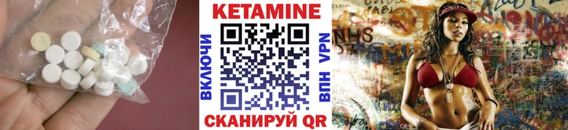 Купить закладки  Беломорск  Кетамин ketamine 