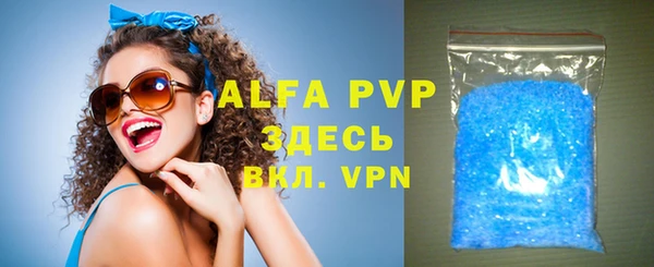 мефедрон мука Заволжск