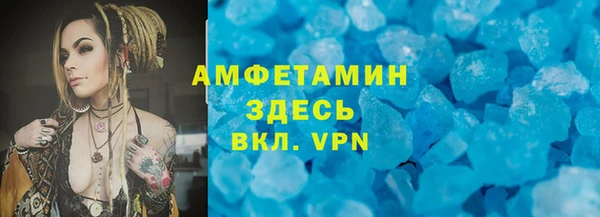 мефедрон мука Заволжск