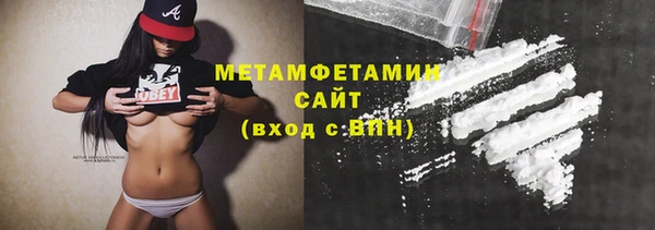 мефедрон мука Заволжск