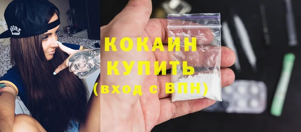 мефедрон мука Заволжск