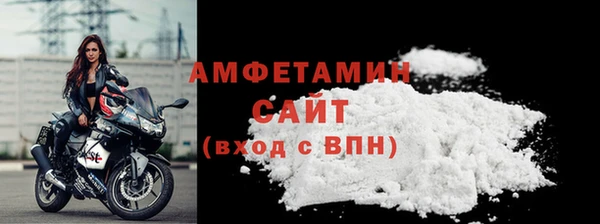 мефедрон мука Заволжск