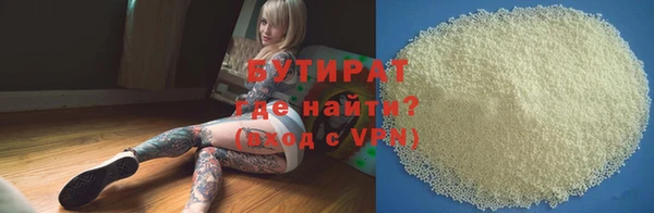 не бодяженный Заводоуковск