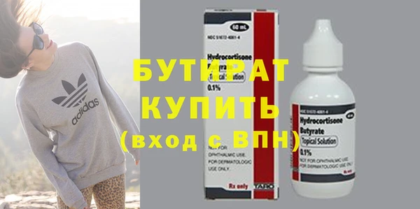 мефедрон мука Заволжск