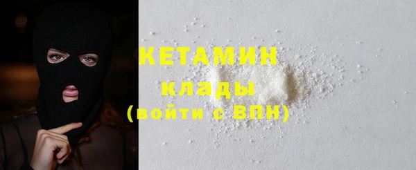 мефедрон мука Заволжск