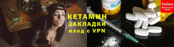 мефедрон мука Заволжск
