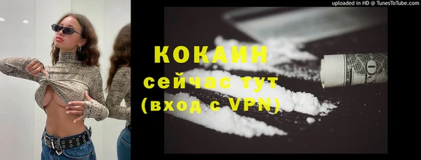 кокс Заволжье