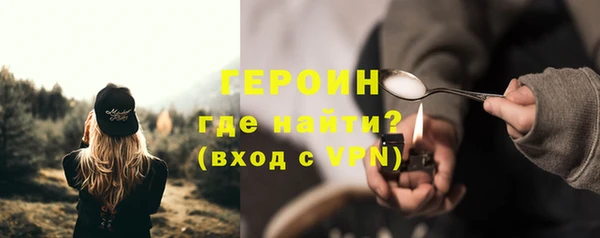 мефедрон мука Заволжск