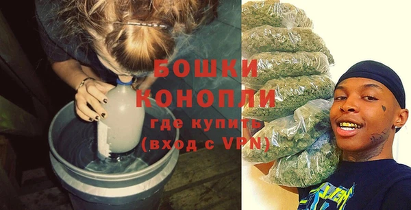 мефедрон мука Заволжск