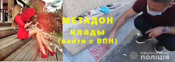 мефедрон мука Заволжск