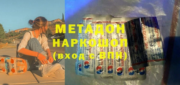 мефедрон мука Заволжск