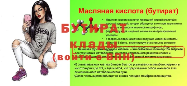 мефедрон мука Заволжск
