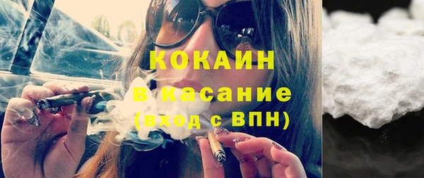мефедрон мука Заволжск