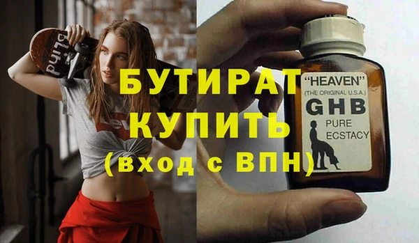 не бодяженный Заводоуковск