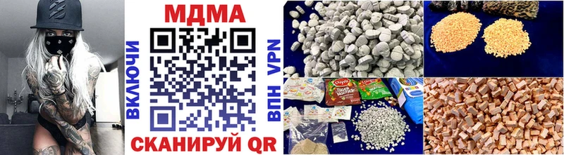 Купить где  Беломорск  MDMA crystal 