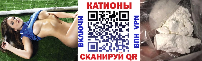 Меф мяу мяу  Купить закладки  Беломорск 